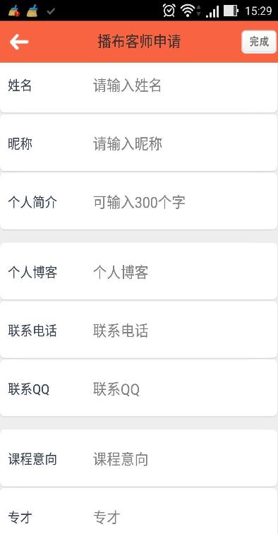 播布客(手机视频教学)截图