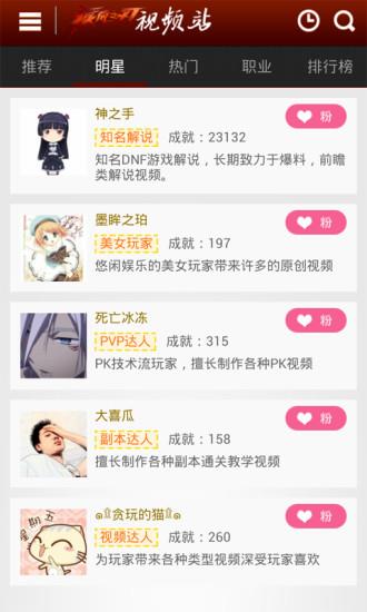 疾风之刃爱拍视频站截图