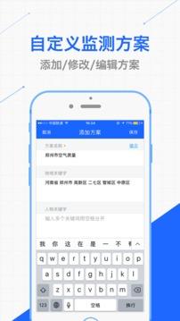 大河舆情截图