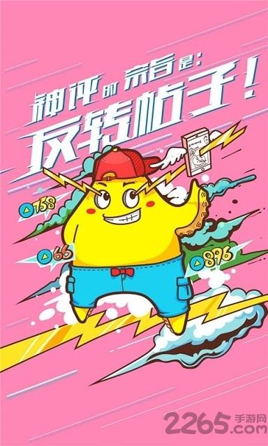 有色漫画手机版截图