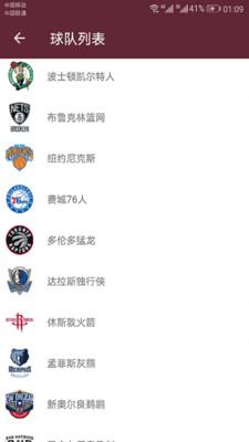 浩博体育截图