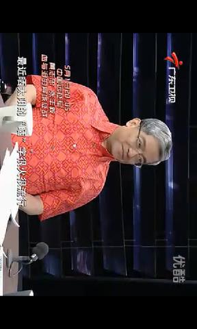 财经郎眼(视频应用)截图