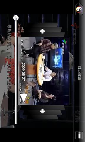 财经郎眼(视频应用)截图