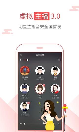 海绵阅读器免费版截图