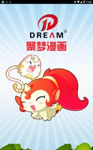 聚梦动漫截图