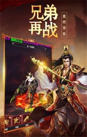 大秦霸业传奇截图