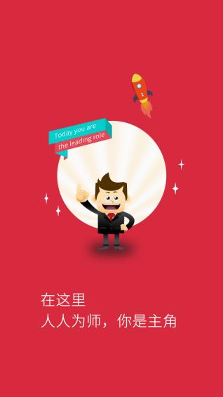 华尔微课(金融直播课堂)截图