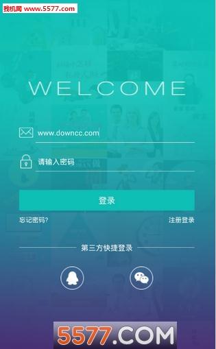 微学宝手机版截图