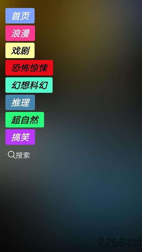 短说手机版截图