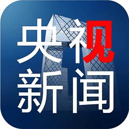 央视新闻频道直播