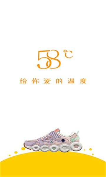 多典守护手机版截图