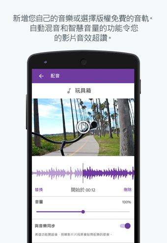 Adobe Premiere Clip截图