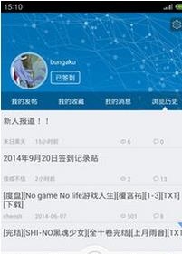 知萌动漫截图