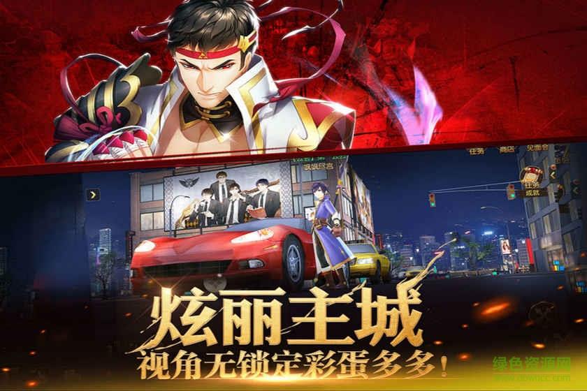 360版全职高手截图