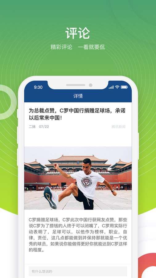 凯时体育截图