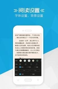 书袋小说截图