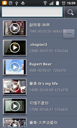 moboplayerpro专业破解版截图