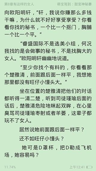 掌中书城手机版截图