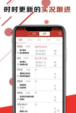 抢眼资讯截图