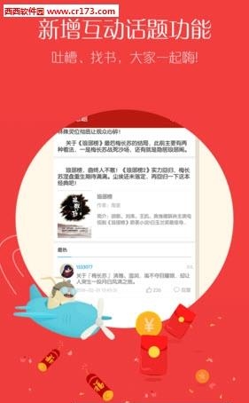 GGBook看书(追书神器)截图