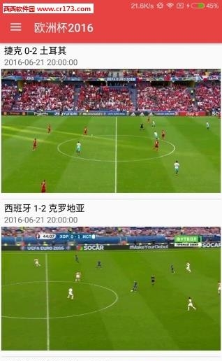 今日体坛截图