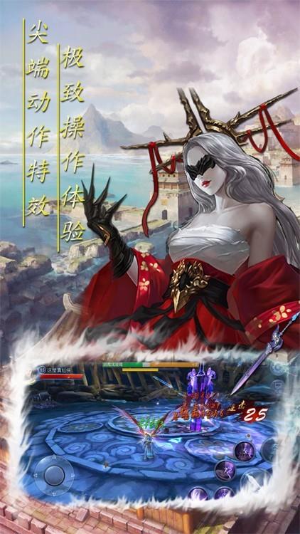 破天刀BOSS爆真充版截图