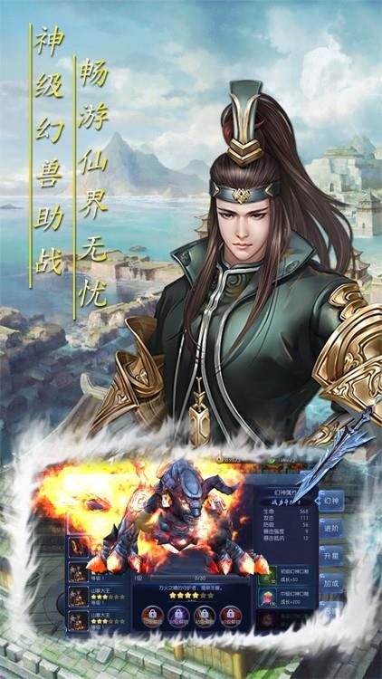 破天刀BOSS爆真充版截图