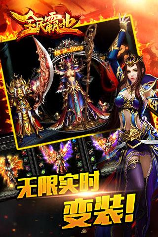 传奇与挖矿截图