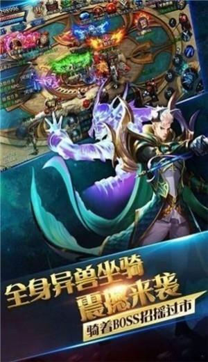 铁血骑士高爆版截图