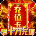 空中战魂满v版