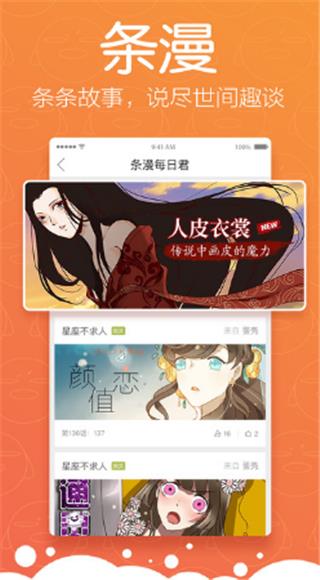7878动漫网2019免费截图
