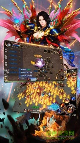 传奇御龙截图
