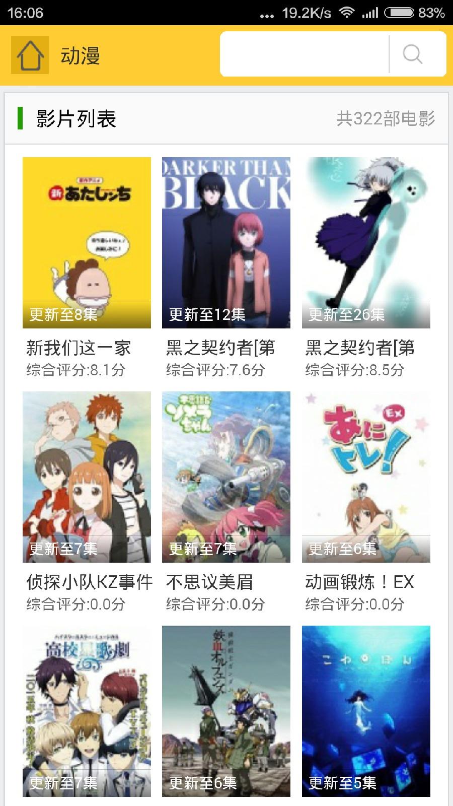 k5手机播放器截图