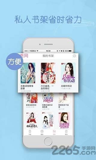 免费完整现代言情小说截图