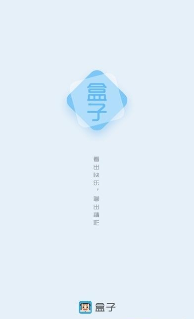 盒子小说手机版截图