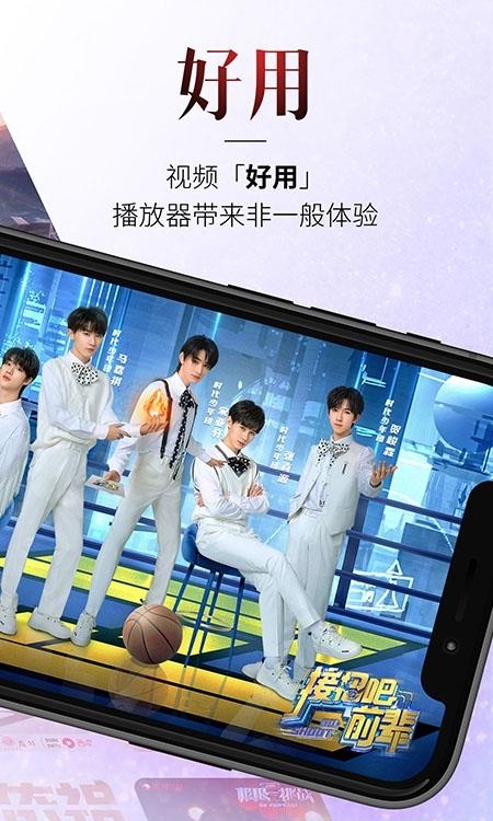 百视TV安卓手机版截图