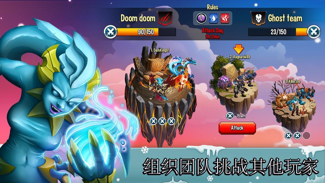 怪兽传奇Monster Legends截图
