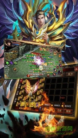 传奇御龙截图