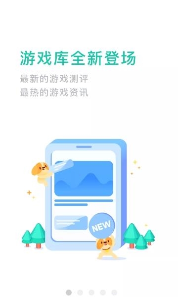 捞月狗截图