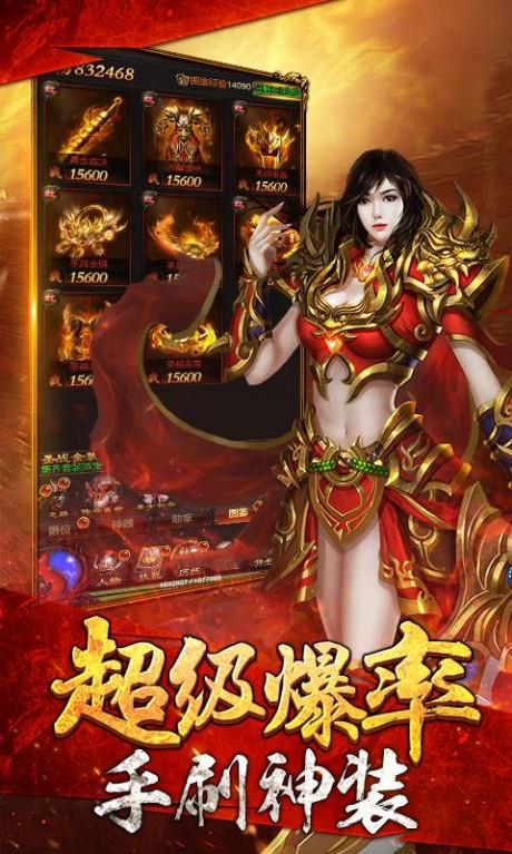 战火英雄截图