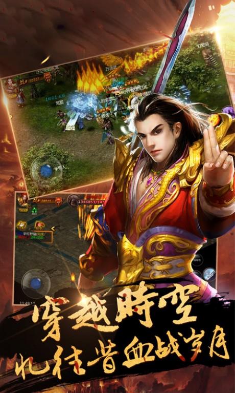 战火英雄截图