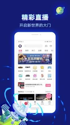 哔哩哔哩直播姬截图