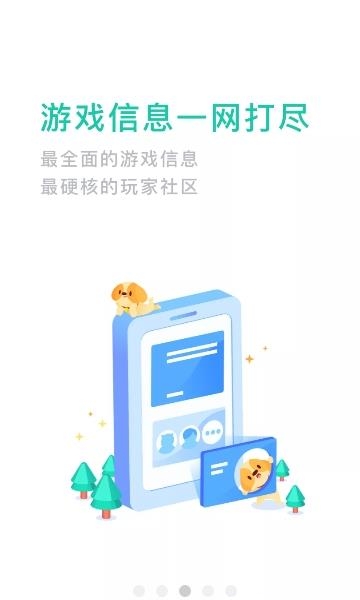 捞月狗截图