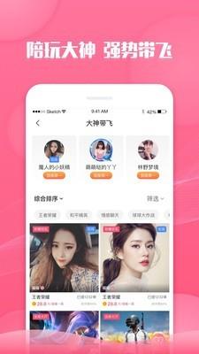 触手TV截图