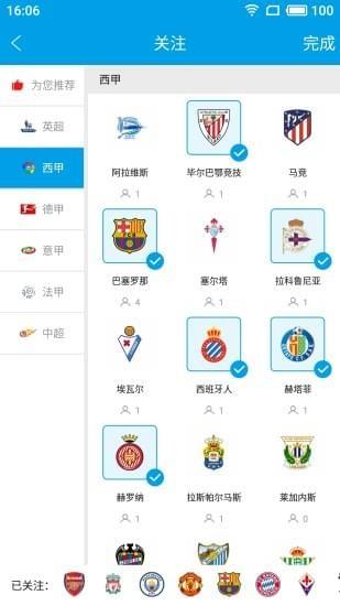 8K8体育截图