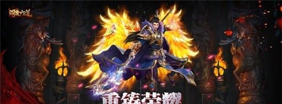 阎魔六道单机版截图