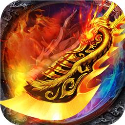 爱上传奇手游果盘版