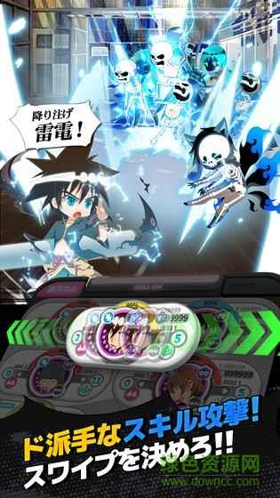 2017高校之神内购破解版截图