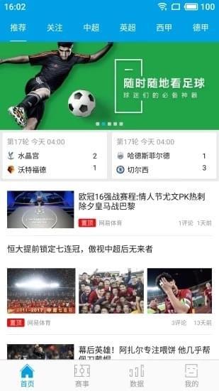 8K8体育截图