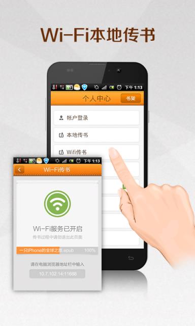 淘宝读书截图